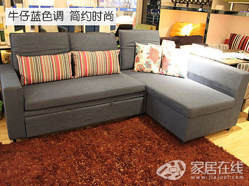Dio space fabric sofa bed