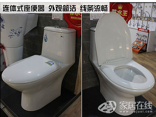 Eagle brand water-saving king toilet picture