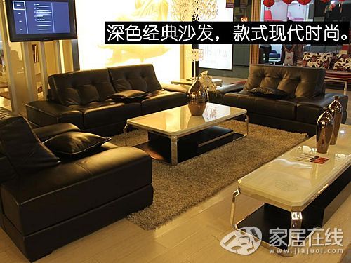Lihao sofa