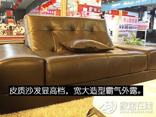 Lihao sofa