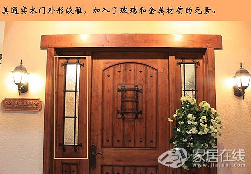 ç¾Žé€š KA-18+2SL solid wood door picture