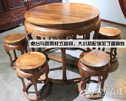 Jinjingfang Huanghuali Round Table and Stool Picture