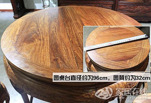 Jinjingfang Huanghuali Round Table and Stool Picture
