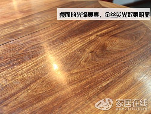 Jinjingfang Huanghuali Round Table and Stool Picture