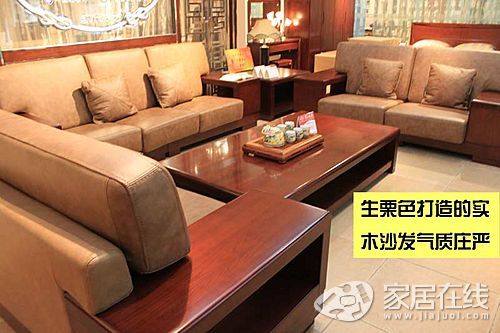 Huari leather sofa 3+2+1 picture