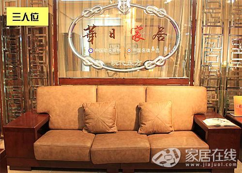 Huari leather sofa 3+2+1 picture