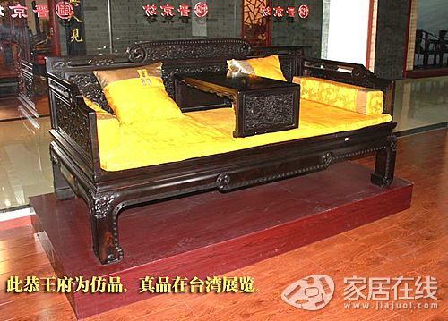 Jinjingfang Gongwangfu Luohan bed picture