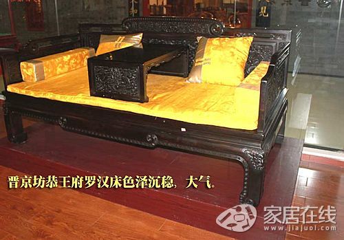 Jinjingfang Gongwangfu Luohan bed picture