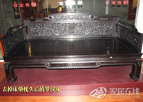 Jinjingfang Gongwangfu Luohan bed picture