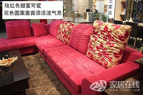 Lying King Ruimei Series 9011 Corner Sofa Picture