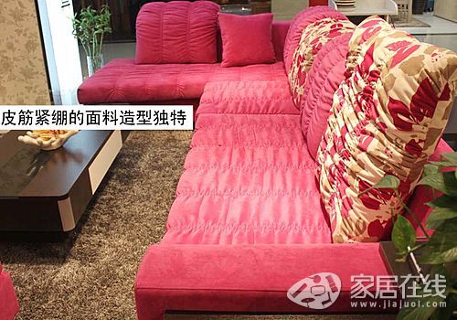 Lying King Ruimei Series 9011 Corner Sofa Picture