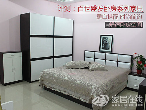 Best Buy B023 Double Bed Picture