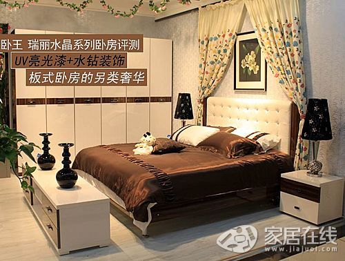 King bedroom furniture