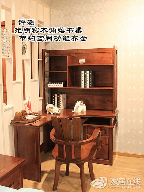 Bright Oriental Golden Tripod Series 099-6152-120 Corner Desk Picture