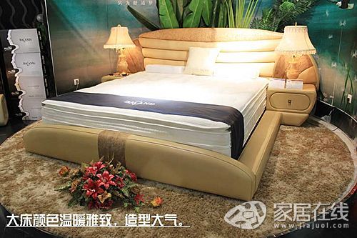 Bailan 728 bed picture