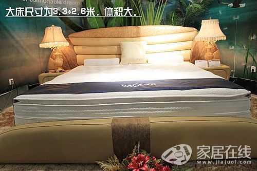Bailan 728 bed picture