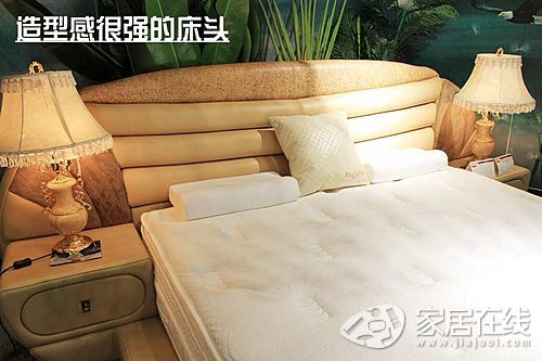 Bailan 728 bed picture