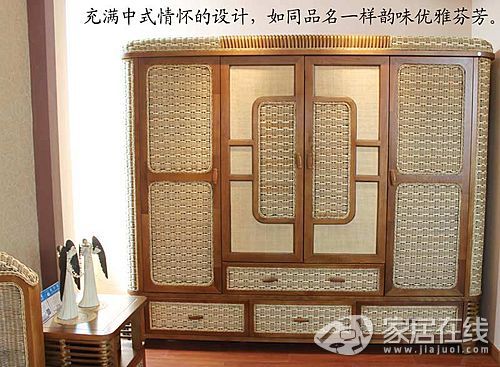 Fujiwang House Vertical and Horizontal Spring and Autumn Series Qu Yunliufang Four-door Wardrobe Picture