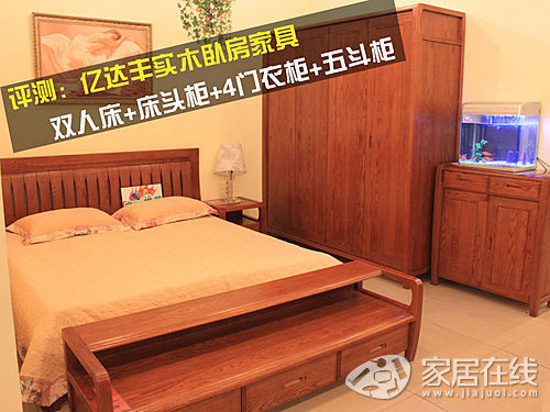 Bedroom furniture