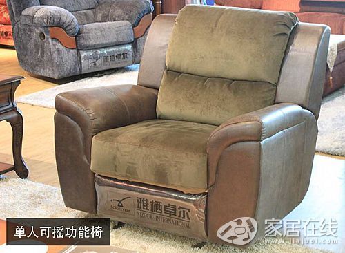 Yaqi Zall 1106# electric function sofa 3+1 picture