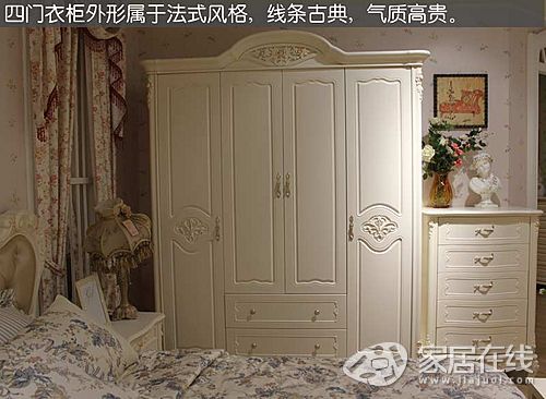 Romantic life, four-door wardrobe picture