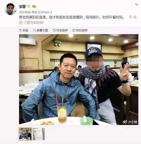 Some netizens said on Weibo that some friends met LeTV and Lexus Holdings founder Jia Yueting at a tea restaurant in Hong Kong. In response, the relevant person in charge of LeEco Holdings responded that there are two main things in Jia Yueting's visit to Hong Kong. One is to fully solve the debt problem of LeTV's non-listed system and further promote the implementation plan; the other is to meet the financing of the auto business, especially FF. Investors, negotiations.