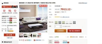 Online shopping furniture is not necessarily cost-effective