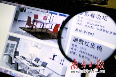 Online mall sales increase by three to five percent per month