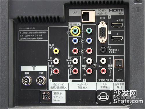 Sony KDL-46HX800 main interface area