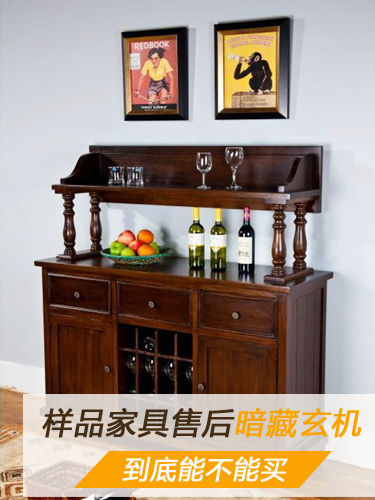 æ ·å“å®¶å…·å”®åŽæš—è—çŽ„æœº åˆ°åº•èƒ½ä¸èƒ½ä¹°