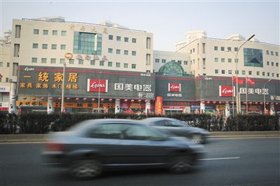 The old IKEA in the Madian area was â€œdividedâ€ by Gome and Unification Home; the Jinsheng Huaan office building near Deshengmen was once the headquarters of many old Beijing-based home improvement companies; todayâ€™s Deshengmen Madian business districtâ€™s home business is not as prosperous as it used to be. It is.