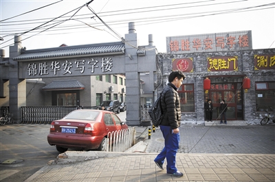 The old IKEA in the Madian area was â€œdividedâ€ by Gome and Unification Home; the Jinsheng Huaan office building near Deshengmen was once the headquarters of many old Beijing-based home improvement companies; todayâ€™s Deshengmen Madian business districtâ€™s home business is not as prosperous as it used to be. It is.