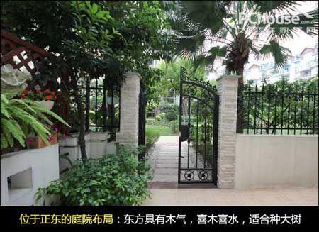 Ingenious layout of garden feng shui