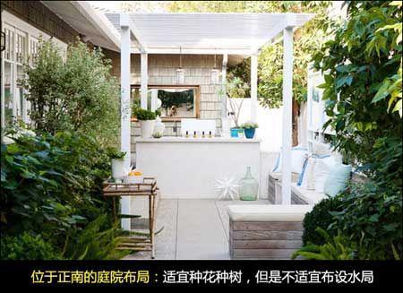 Ingenious layout of garden feng shui