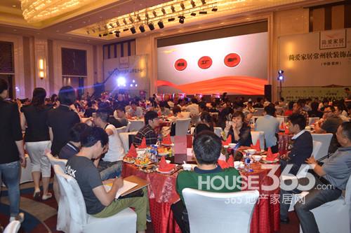 Jane Eyre Home Changzhou Soft Decoration Expo Center Merchants Conference Speakers gathered