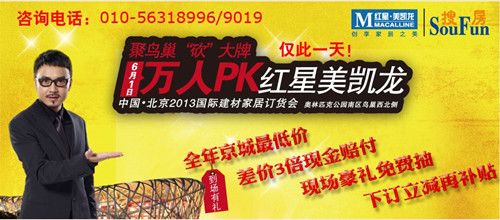 çº¢æ˜Ÿç¾Žå‡¯é¾™å¤§ç‰Œç å¤§ç‰Œ