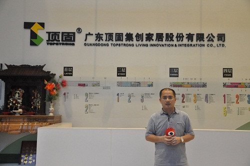é¡¶å›ºé›†åˆ›å®¶å±…è‚¡ä»½æœ‰é™å…¬å¸å“ç‰Œç®¡ç†ä¸­å¿ƒæ€»ç›‘ é‚¹æ–‡èƒœ