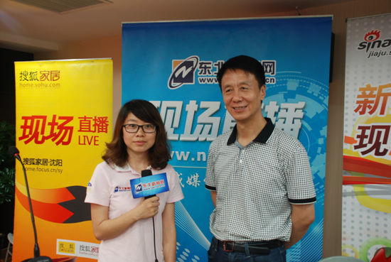 Interview with Zu Shuwu: Driving the development of the home industry to achieve the Chinese dream