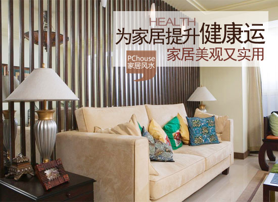 ç¾Žè§‚åˆå®žç”¨ å°æ‘†è®¾ä¸ºå®¶å±…æå‡å¥åº·è¿