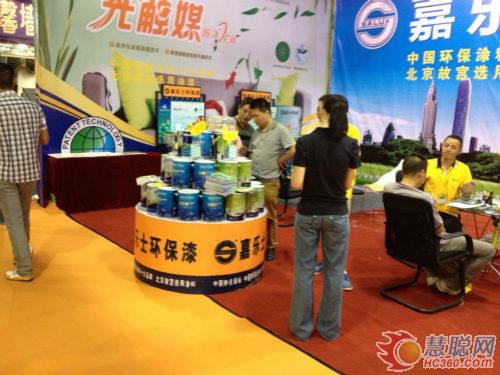Hot end, Jialeshi environmental paint stunning Wenzhou home fair