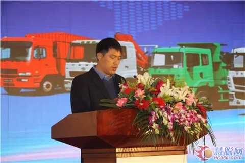 Hualing Xingma Automobile Group 2017 Business Conference was successfully held