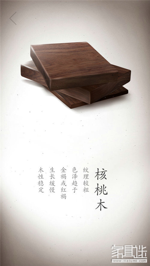 Wood (6)_1.jpg