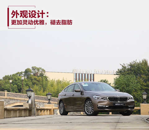 As for the definition of GT, it is not clear. It will have completely different interpretations according to different regions and occasions. For example, the GT in the racing field is the meaning of a car that can legally be on the road; for the British, the GT is not representative. The ultimate luxury, super-luxury luxury car, such as the Continental GT, DB11, etc. for the Grand Tour; and the German, the Italian Gran Turismo word has been widened, some horsepower is not very strong The four-door hatchback can also enter this column, as is the 6 Series GT.