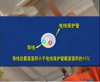 Electric standard construction and construction principles