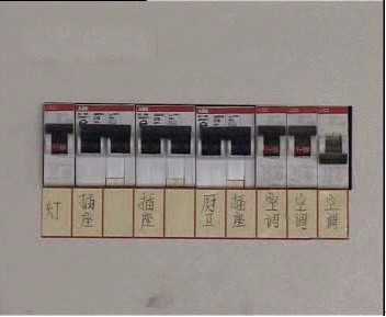 Electric standard construction and construction principles