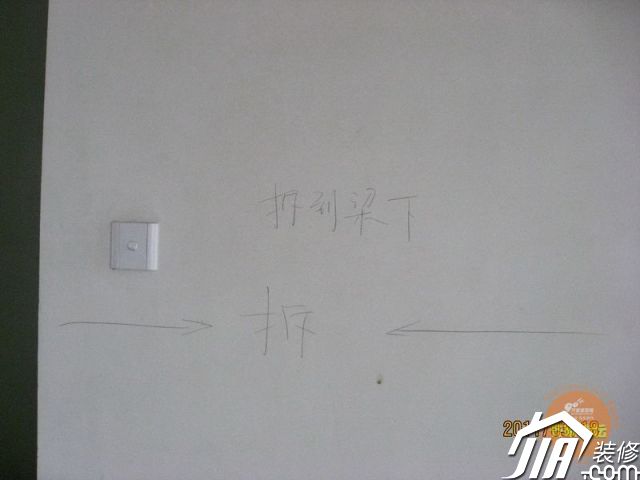 The Record of Wall Demolition and Modification in the Early Stage of Construction The Owner's Diary Follows Up