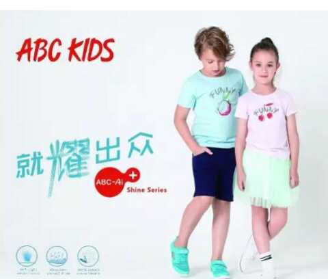 ABC KIDS children's clothing summer new products first look 1