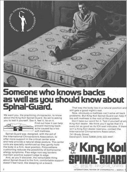 10.4 Jin Keer early ridge mattress advertising