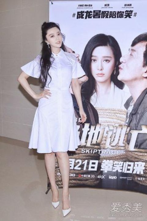 Fan Bingbing's film "Jesus Escape" Chengdu Conference