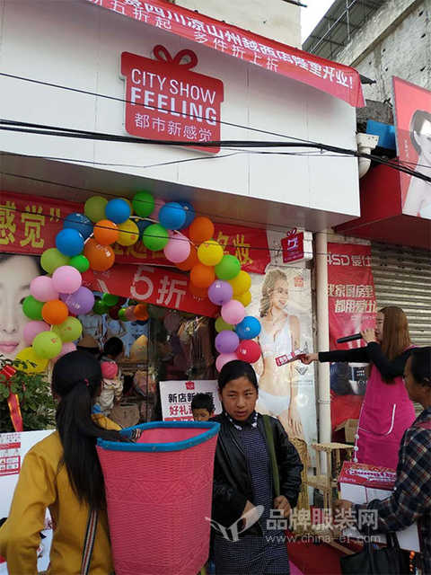 Congratulations on the new feeling of the city, Sichuan Wu Zongdian opened the business, the day's performance is as high as 9696 yuan